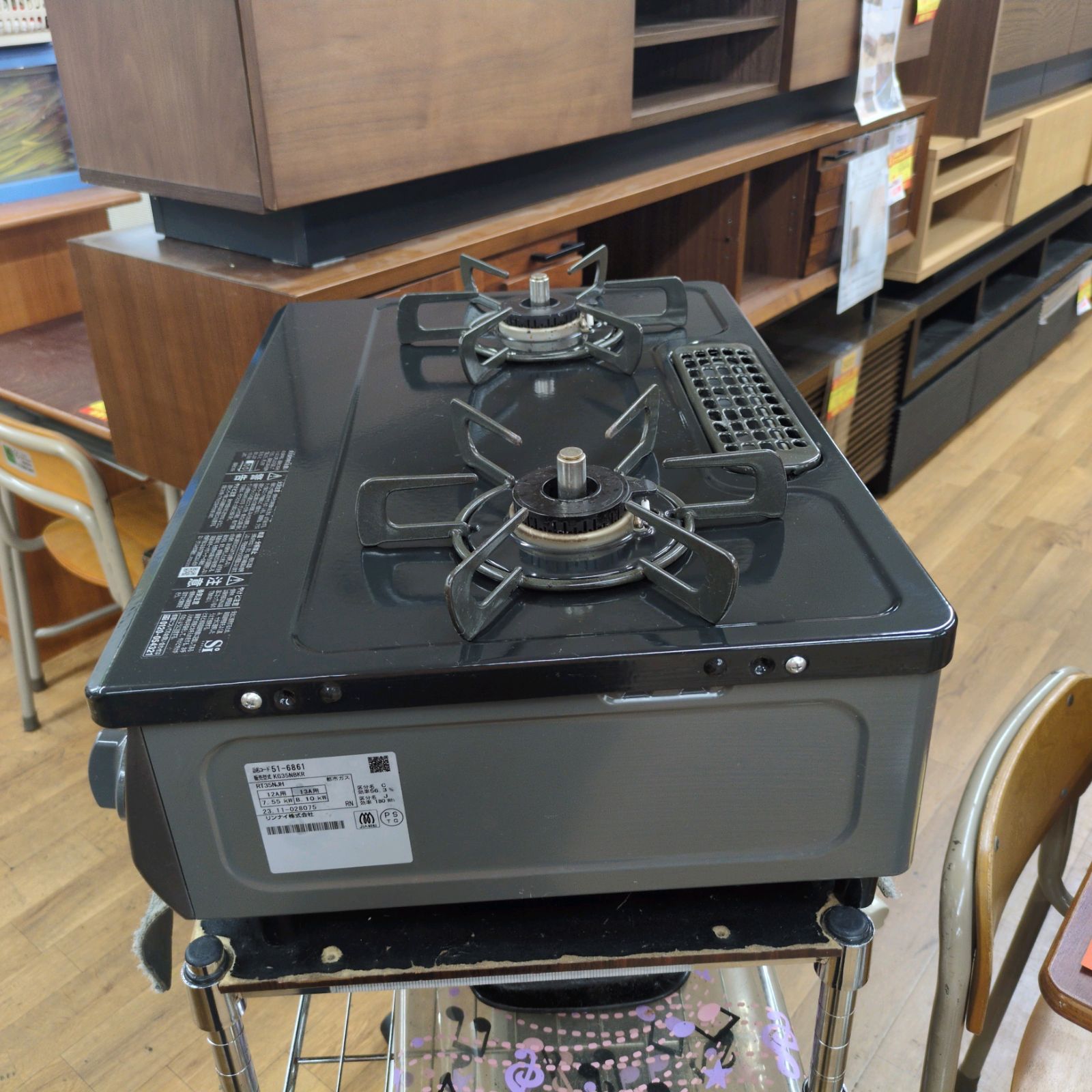 Rinnai 都市ガスコンロ