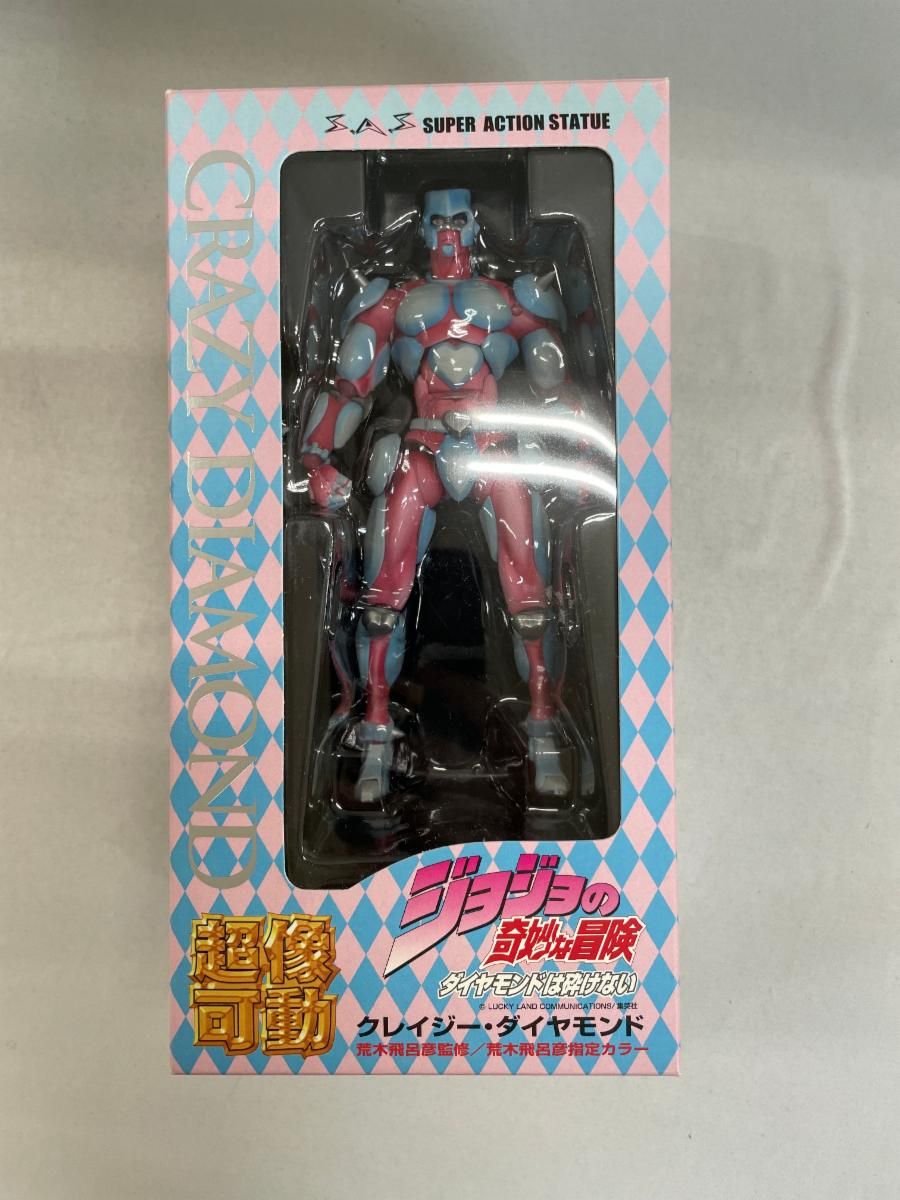 超像可動 ジョジョの奇妙な冒険 第四部 13．クレイジー