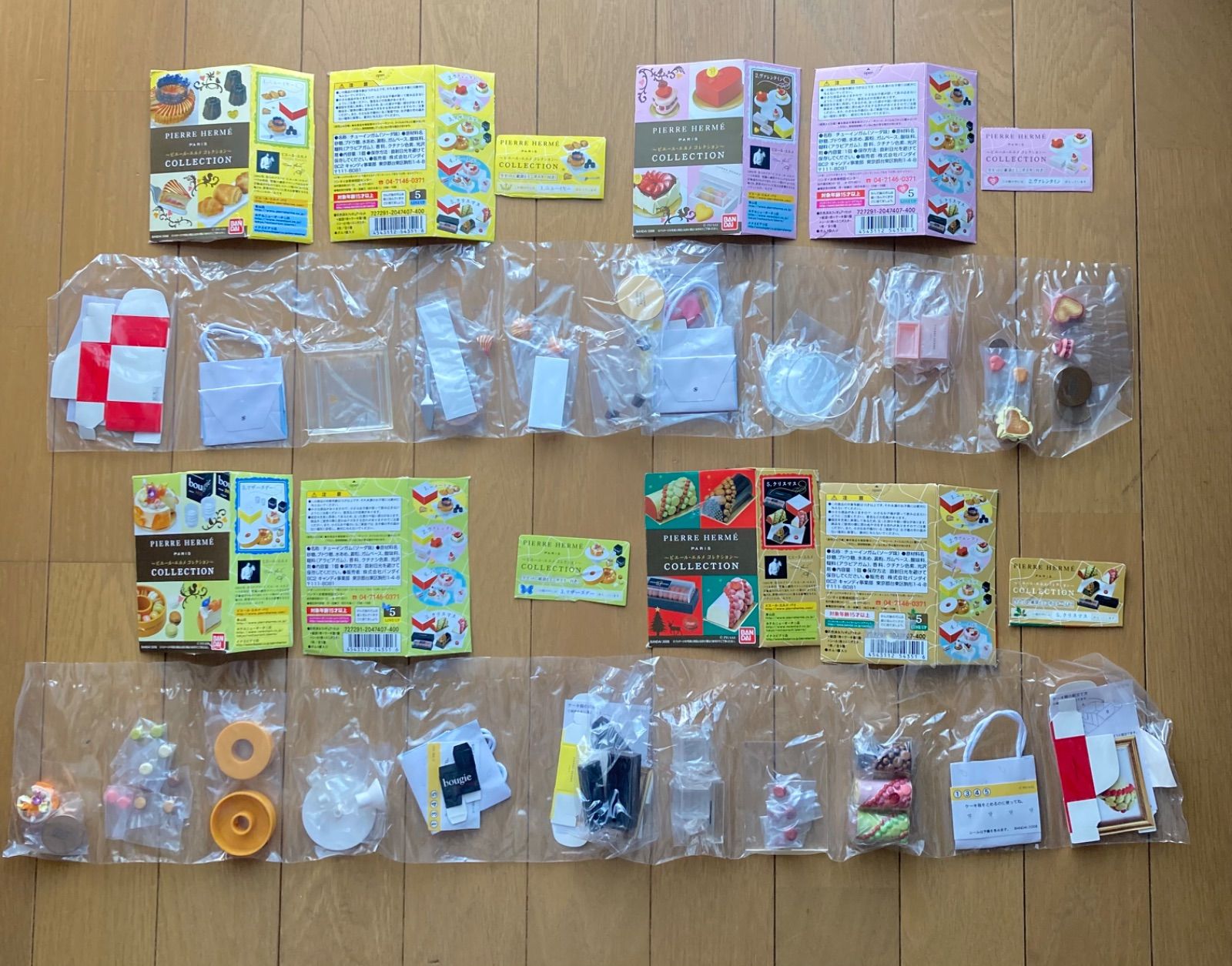 バンダイ ピエールエルメコレクション ①②③⑤ - メルカリ