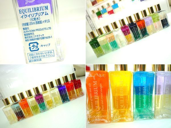 オーラソーマ　ボトルセット（25ml 0〜106番) オーラソーマ イクイリアムボトル 25mlセット