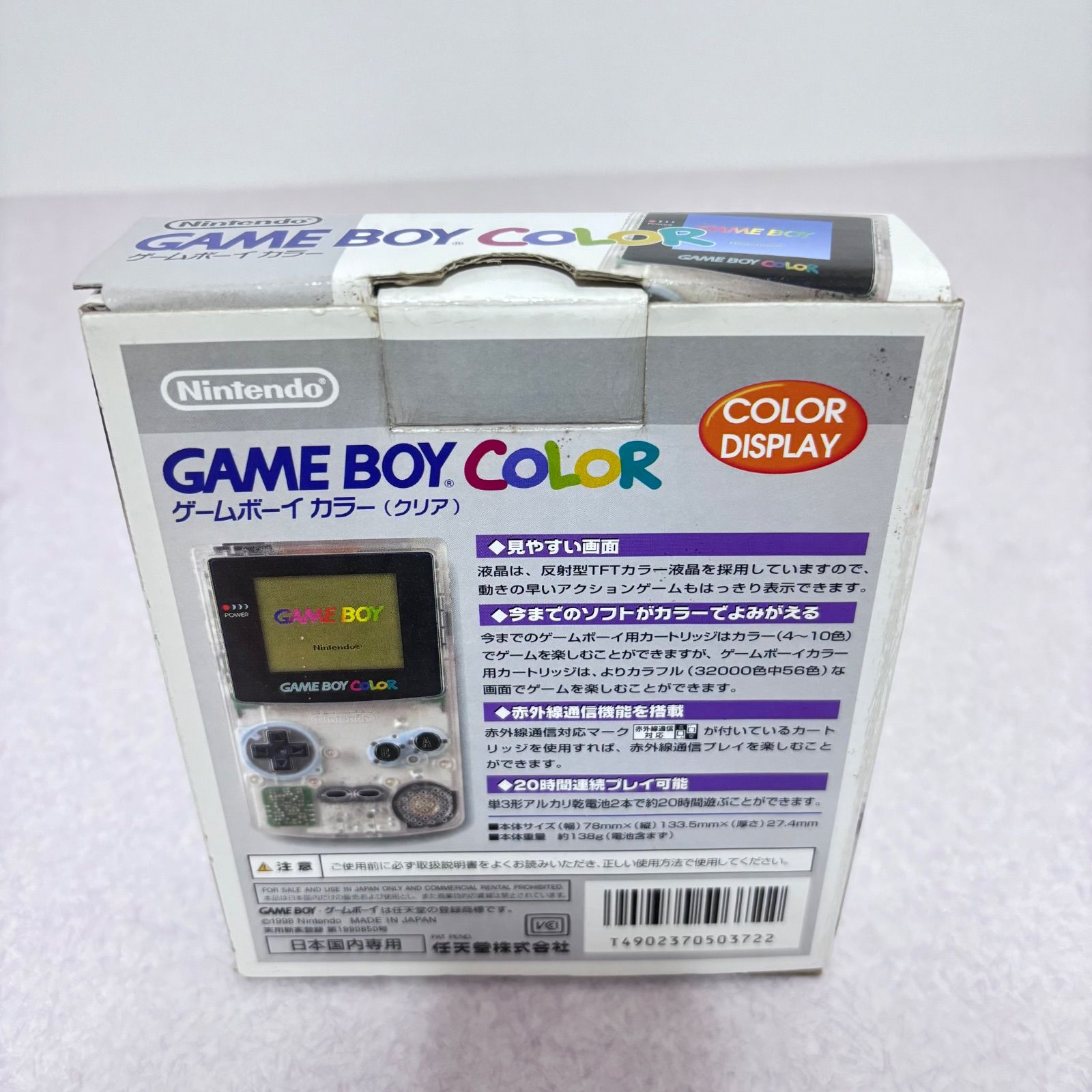 ニンテンドー 任天堂