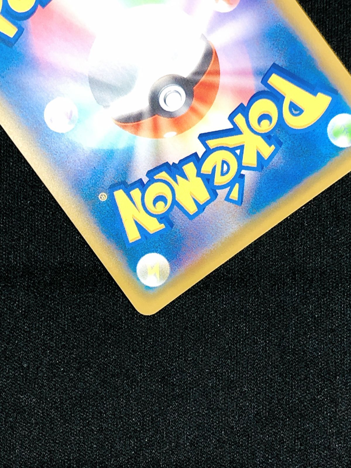 ポケポケ ポケモンカードゲーム ポケカ アセロラの予感 SR S8b-255 ハイ