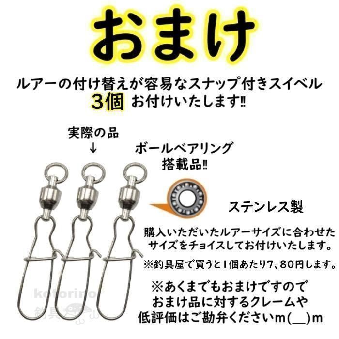 シンキングミノー シーバス ヒラメ 青物 46g 10.5cm 105mm ルアー セット ミノー ヘビー 約50g 飛ぶ 重い 釣れる - メルカリ