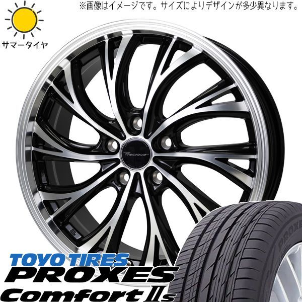 プリウス ウィッシュ 86 BRZ 215/45R17 ホイールセット | トーヨー 