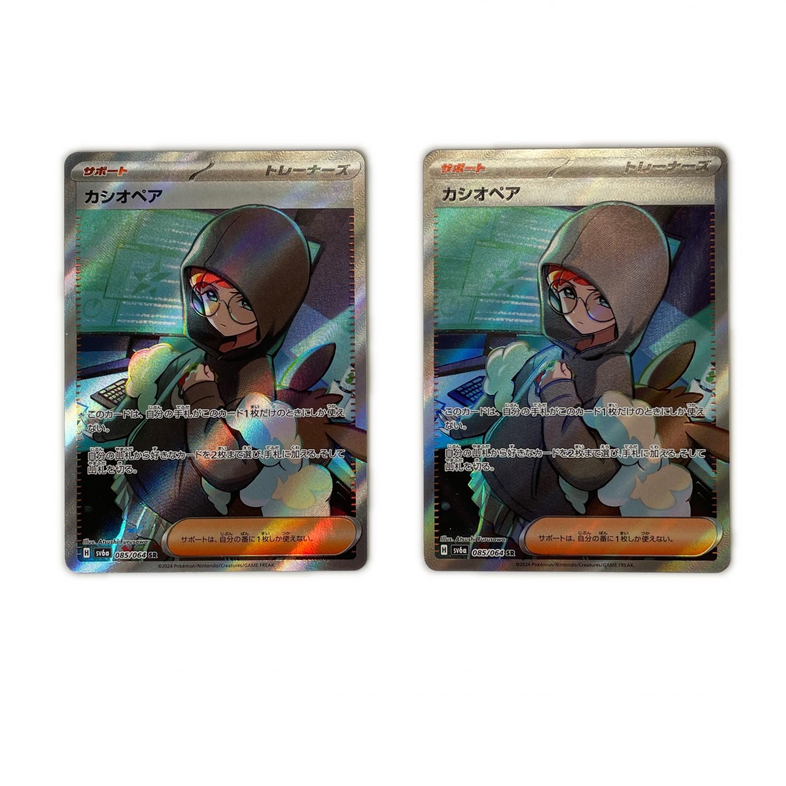 カシオペア　SR 美品　2枚 SR スーパーレア 2枚 カシオペア POKEMON ポケモン ポケモン