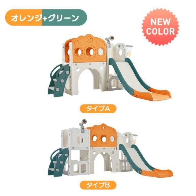 滑り台 すべり台 室内 遊具 バスケットゴール すべりだい 収納スペース キッズパーク クリスマス プレゼント 大型 1歳~5歳 子供