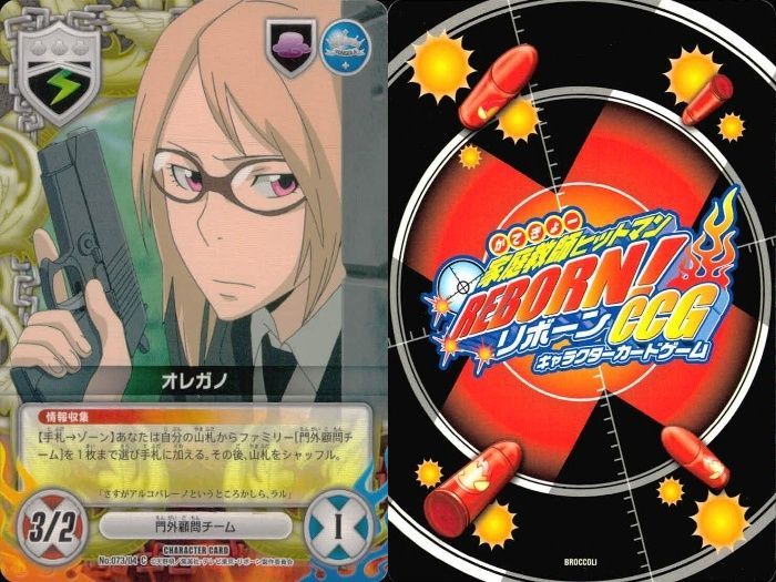 ux53 家庭教師ヒットマン REBORN! リボーン カード まとめ