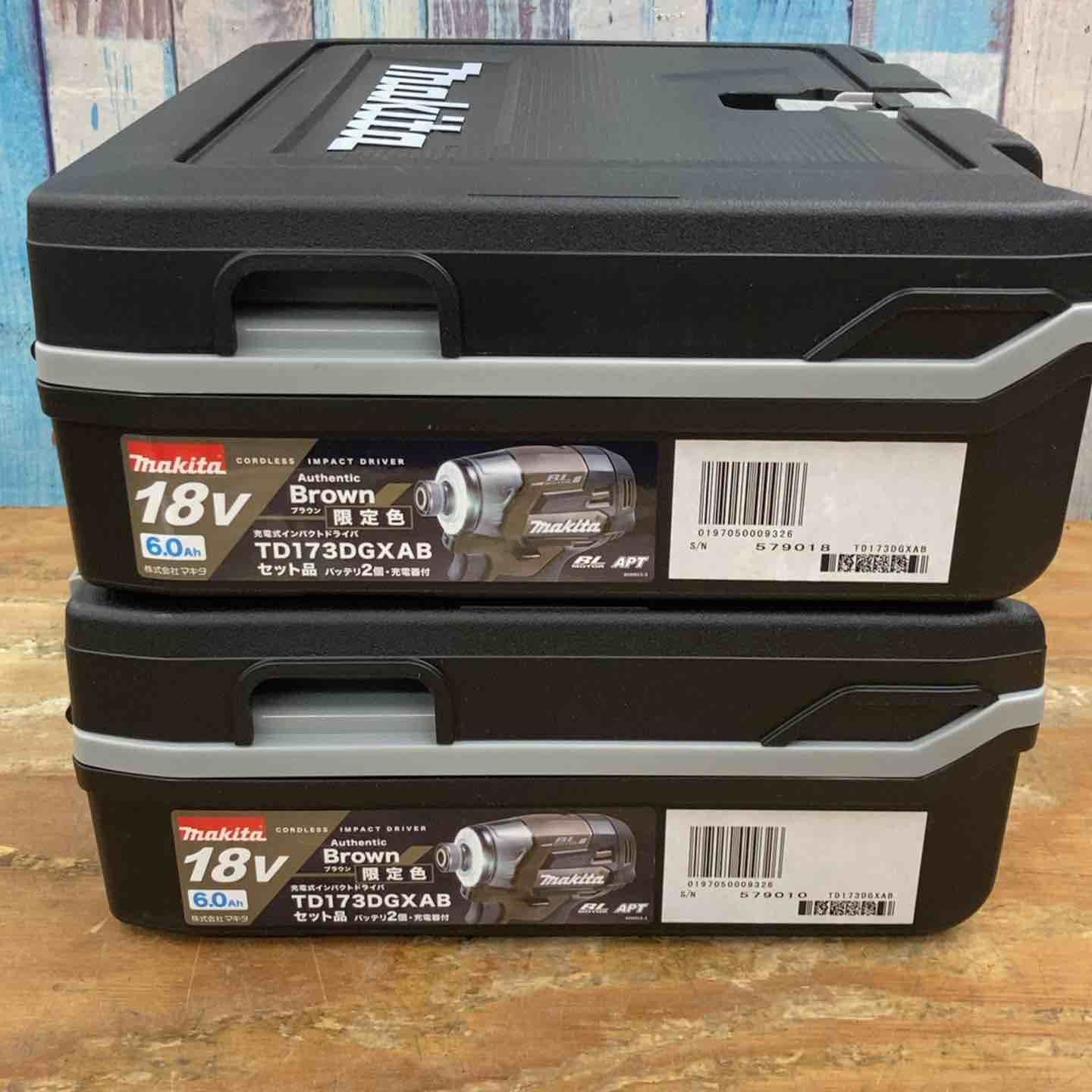 マキタ makita コードレスインパクトドライバー TD173DGXAB ２台セット 色 オーセンティックブラウン 柏店