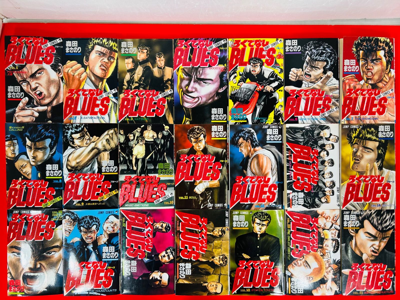 漫画コミック【ろくでなしブルース1-42巻・全巻完結セット】森田まさ