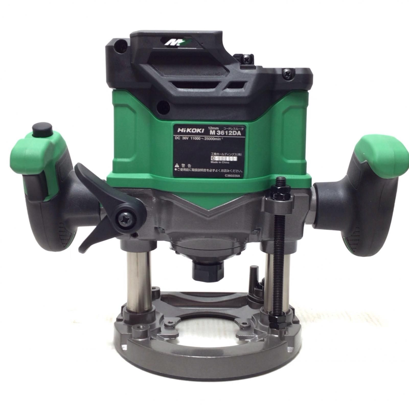 ΘΘHiKOKI ハイコーキ ルーター 程度A システムケース4付 コードレス式 36v M3612DA グリーン