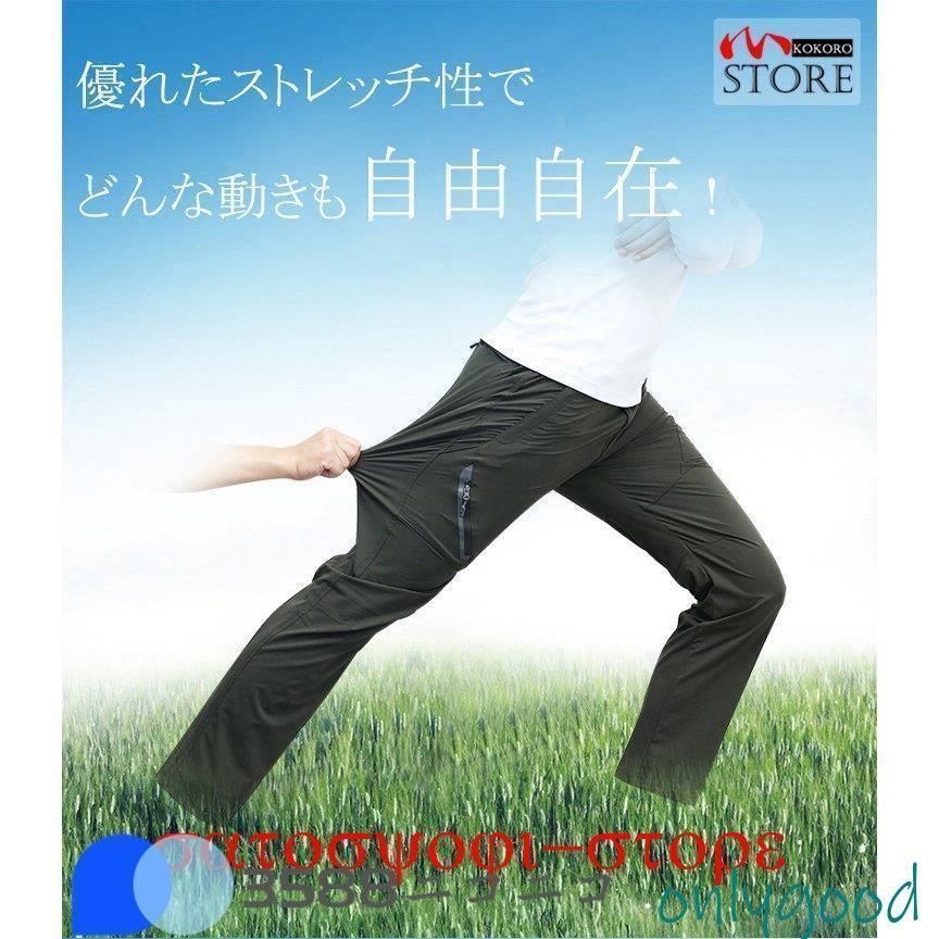 作業用ズボン