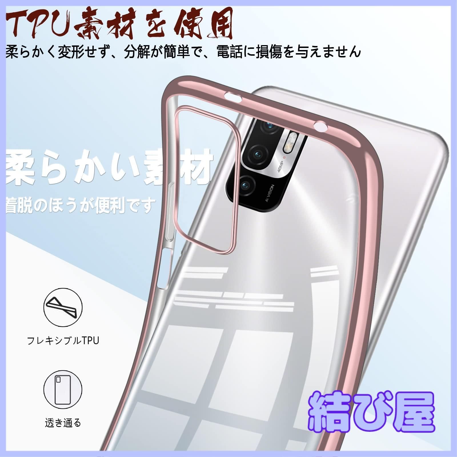 【新品未使用】Redmi Note 10T 64GB クリアケース付 楽天市場】Redmi Note 10T ケース クリア Redmi Note 10 JE