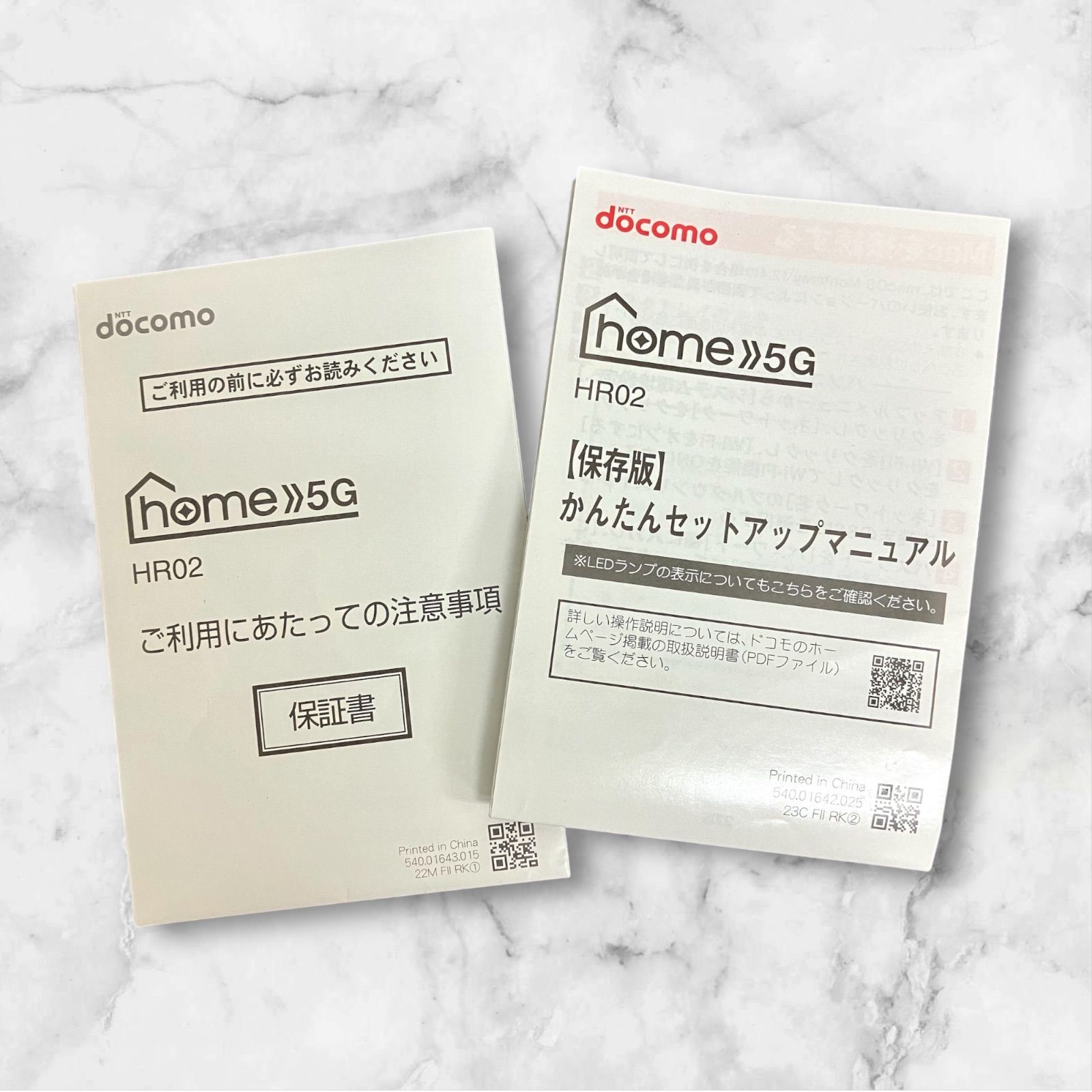 【数回使用のみ美品⭐️ホームWi-Fi】 SHARP docomo home 5G HR02     ダークグレー　 ワンオーナーユーズド品　 （AYA） 024092405000WTN