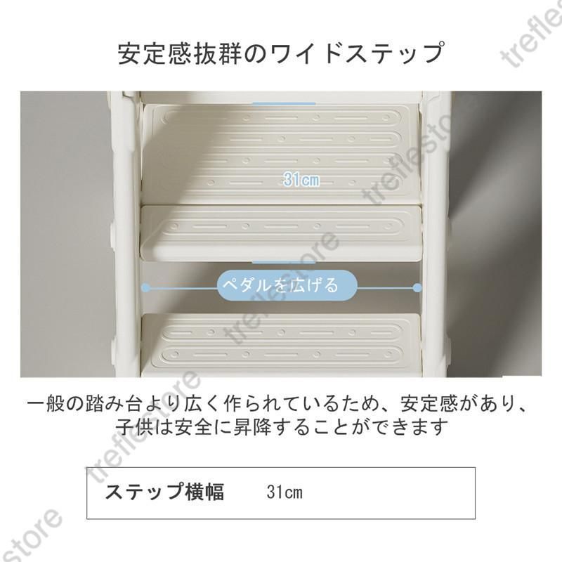 踏み台子供キッズステップステップステップ台こどもキッズふみ台トイレ手洗い玄関庭2段昇降ナチュラルアイボリー幼児足置き台洗面所D-32