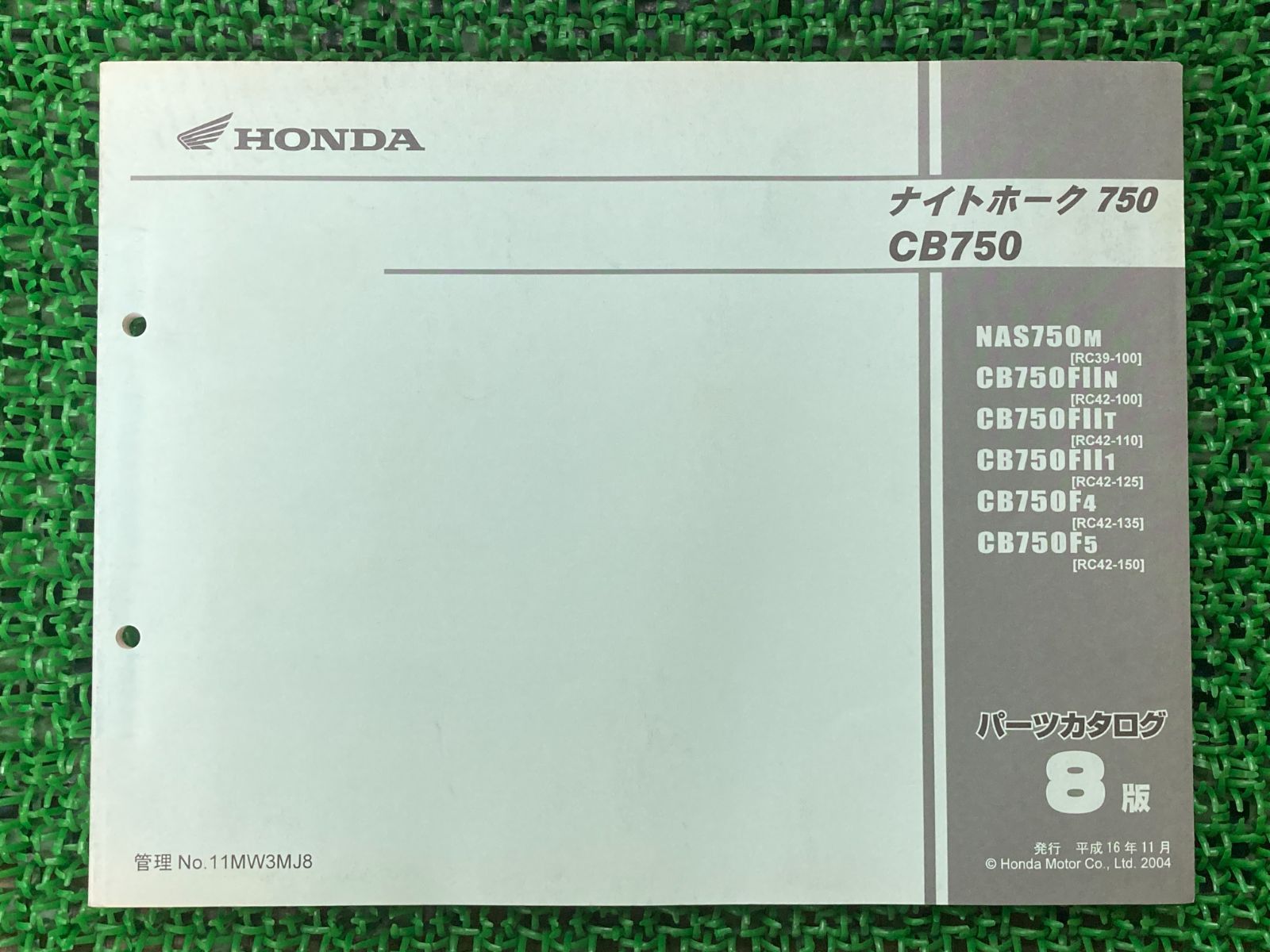 ナイトホーク750 CB750サービスマニュアル パーツリスト ナイトホーク