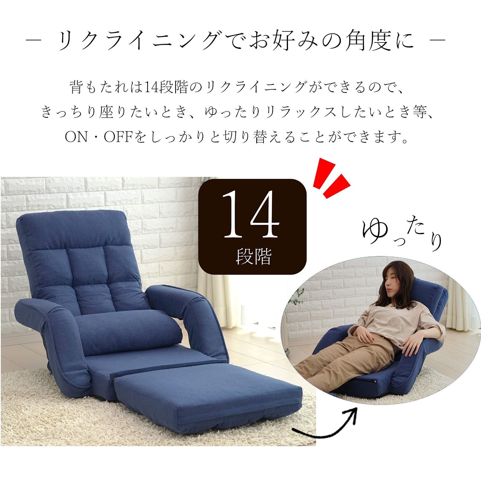 ピンク 幅69×奥行67~166×高さ15~70cm