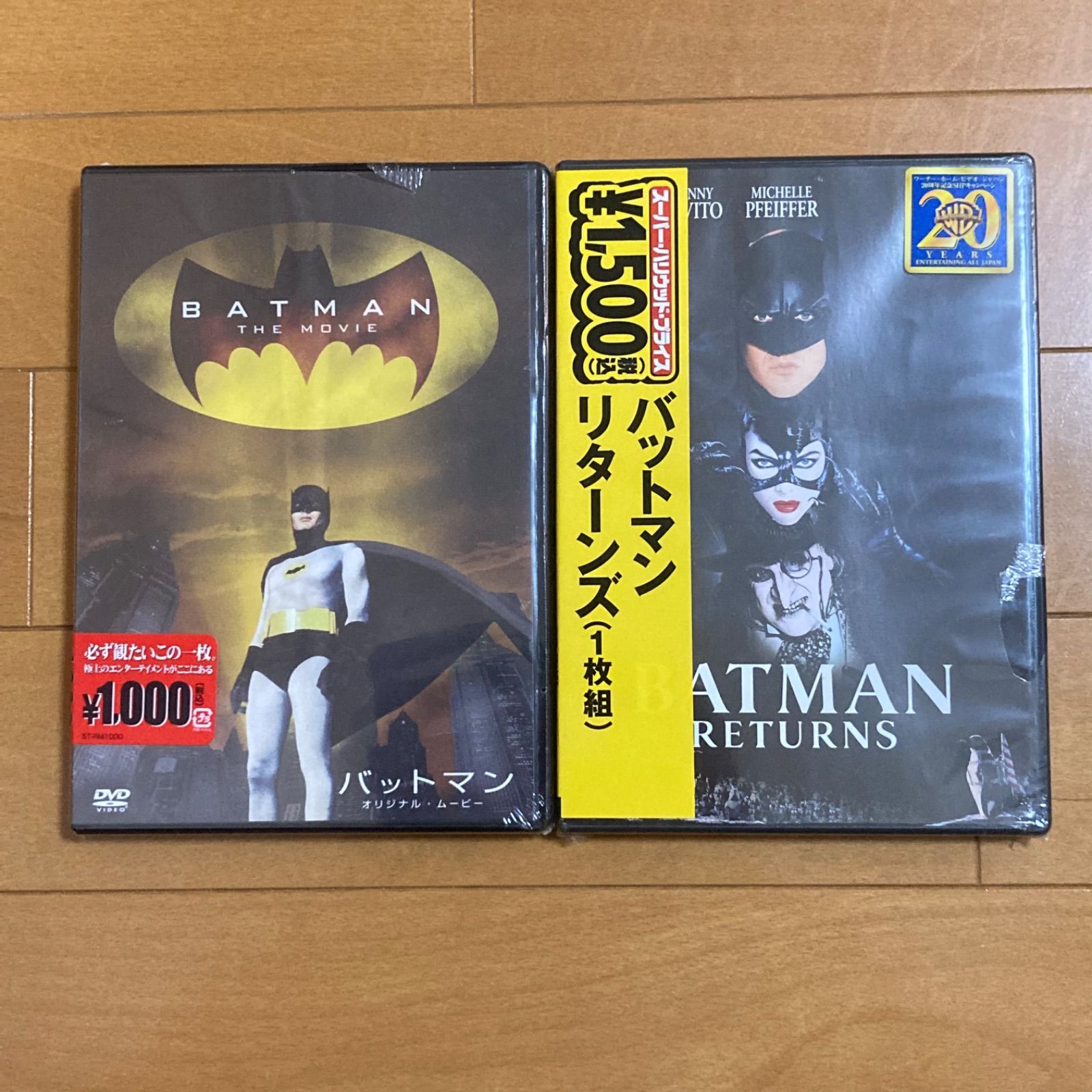 バットマンムービーコレクション 2品セット 2作品セット】バットマン 