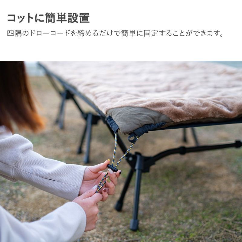 ディーオーディー MOFUMOFU