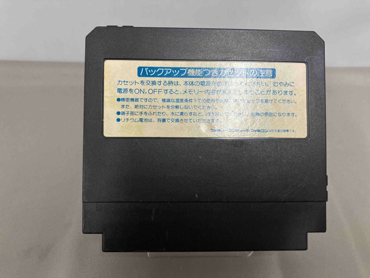 箱説なし※】ラグランジュポイント - メルカリ