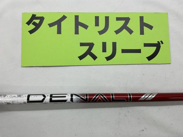 GT純正 デナリレッド 40G 4.0 ドライバー用 タイトリストスリーブ GT
