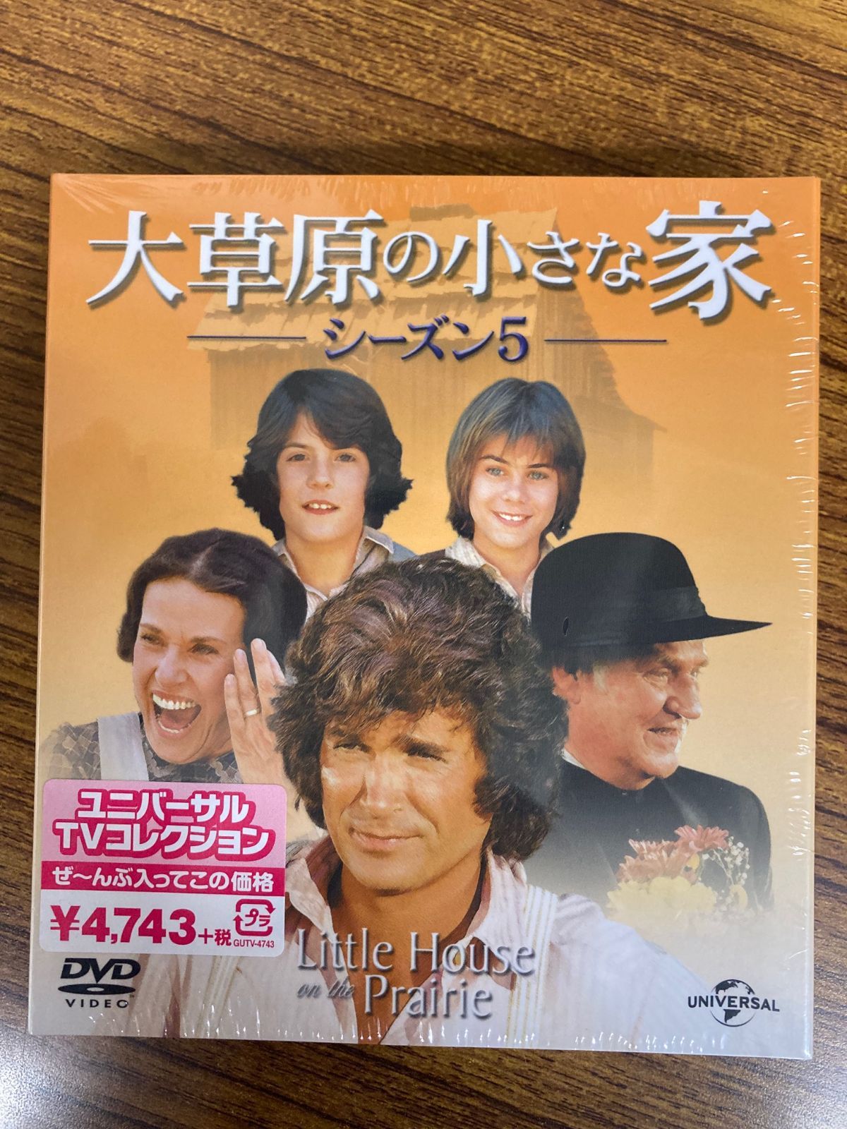 大草原の小さな家 シーズン５ バリューパックDVD - メルカリ