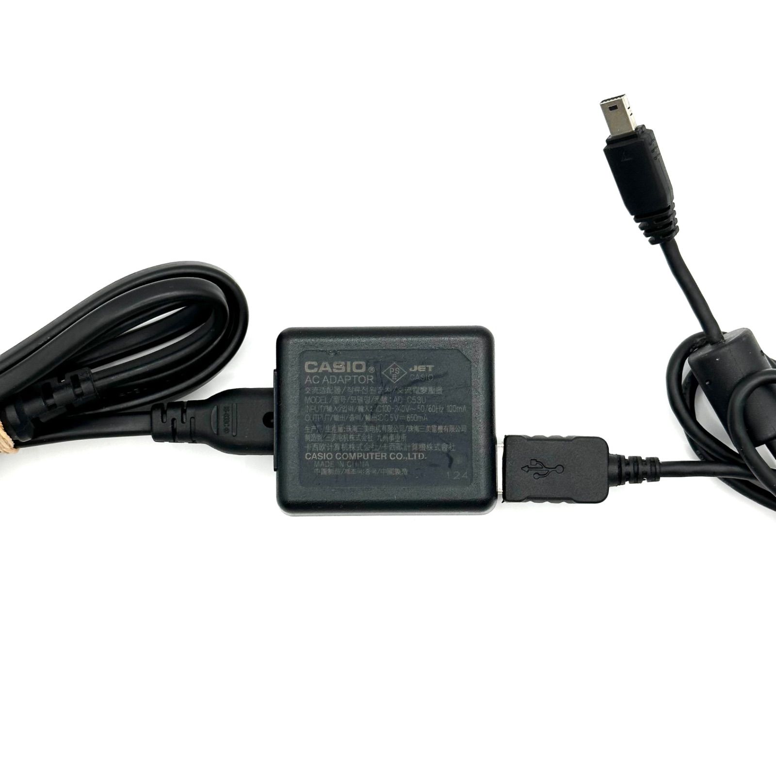 CASIO AD-C53U カシオ 純正 EXILIM エクシリム USB ACアダプター 充電