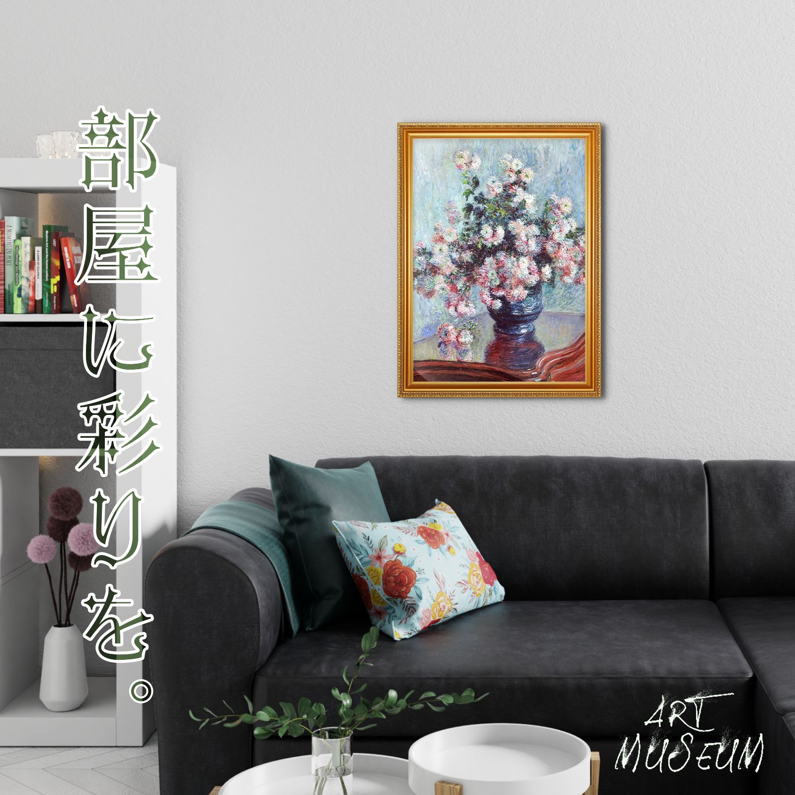 クロード・モネ、【コンタリーニ宮】、希少画集画、新品高級額・額装付 五つ葉 クロード・モネ、Monet 【コンタリーニ宮】、新品高級額