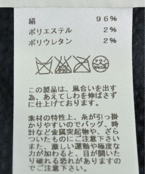 ジャケット