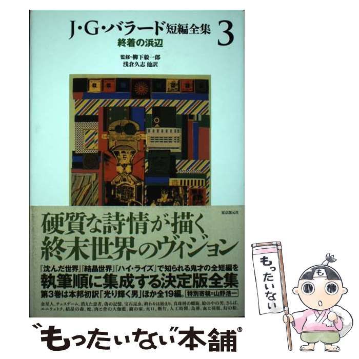 ホリミヤ ポップアップストア 渋谷109 缶バッジ 宮村伊澄 堀京子