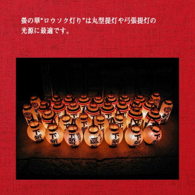 蝋燭 ろうそく
