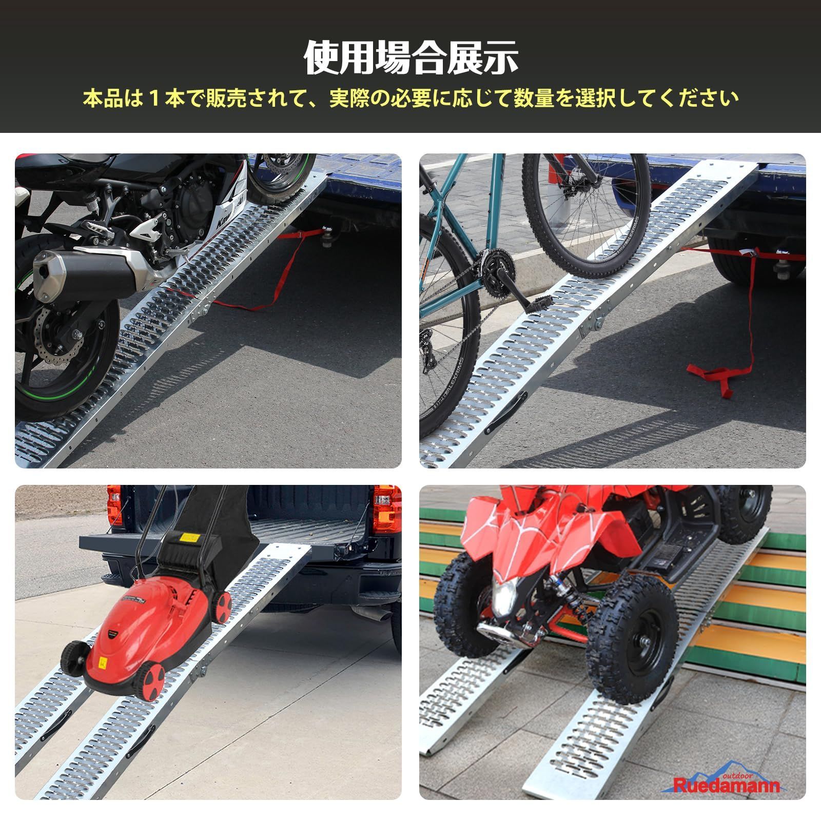 ATV四輪バギー用 芝刈り機