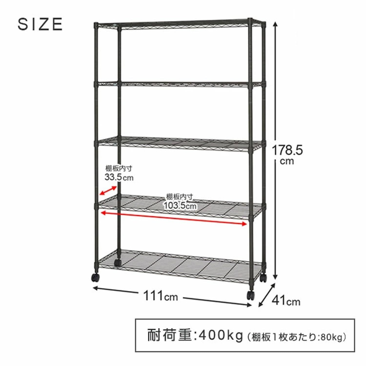 キャスター付き スチールラック 奥行40 黒 ブラック 幅110 収納棚 5段 おしゃれ キッチンラック ラック サビに強い 組立簡単 ノワール 幅111×奥行41×高178.5cm ルミナス ポール径25mm 耐荷重80kg ドウシシャ NO11 NEXPOTALLINN_EU
