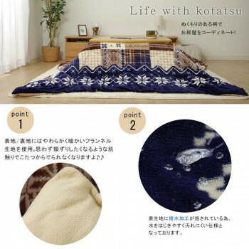 リーチェ こたつ布団