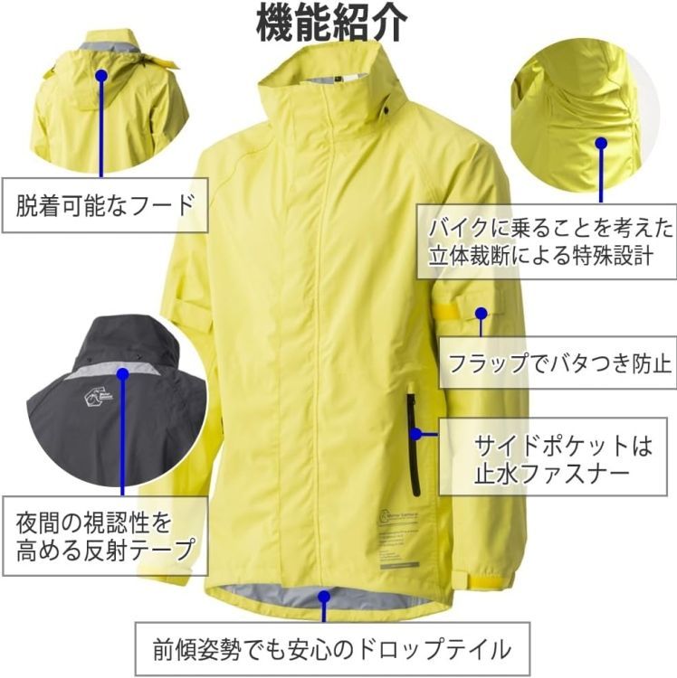 山城 Motor Samurai ストレッチ レインスーツ MSR-02 ネオンイエロー 3Lサイズ
