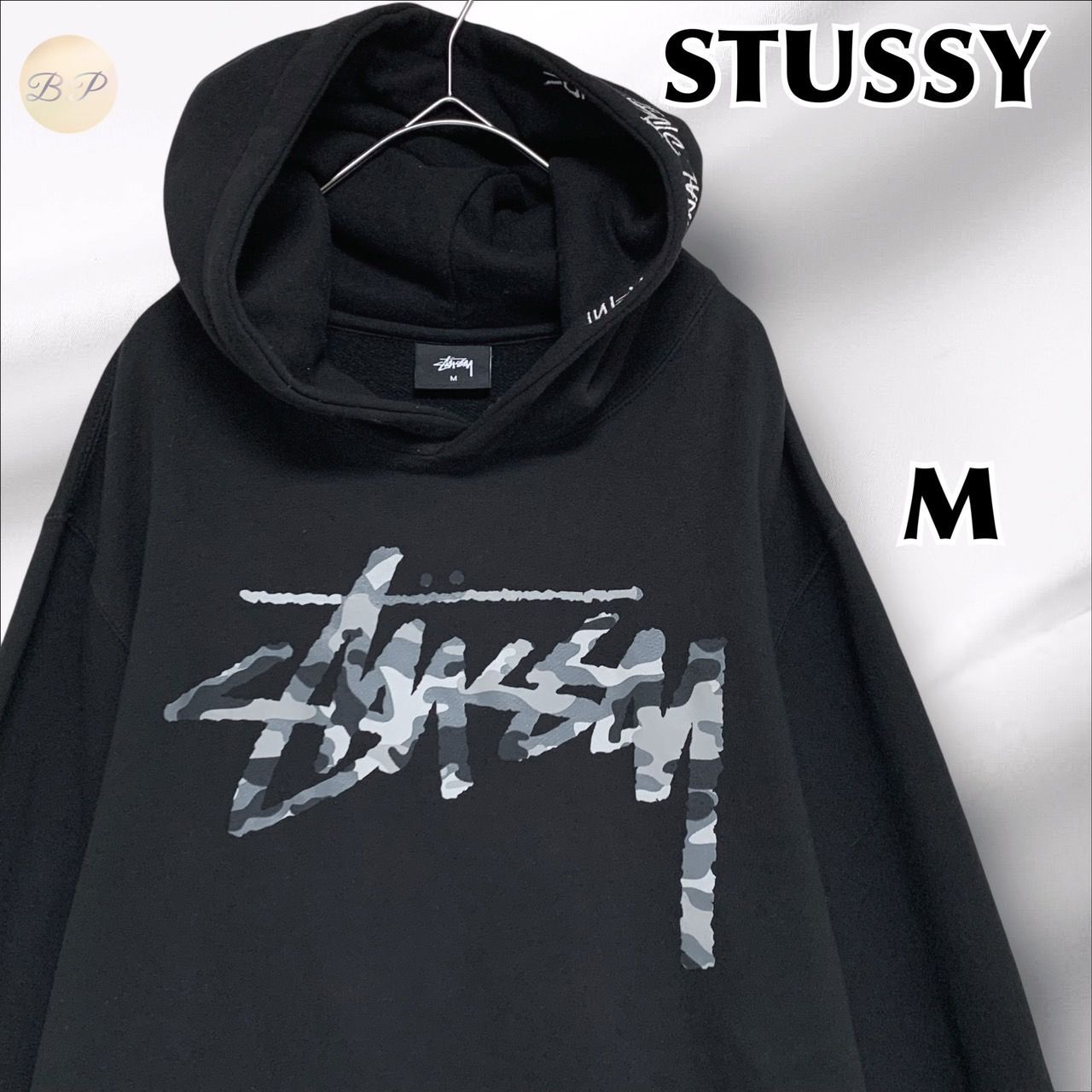 STUSSY ステューシー パーカー プリント 刺繍 長袖 黒 メンズ サイズM 