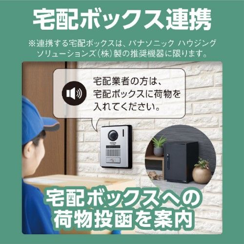 パナソニック VL-N35AHF