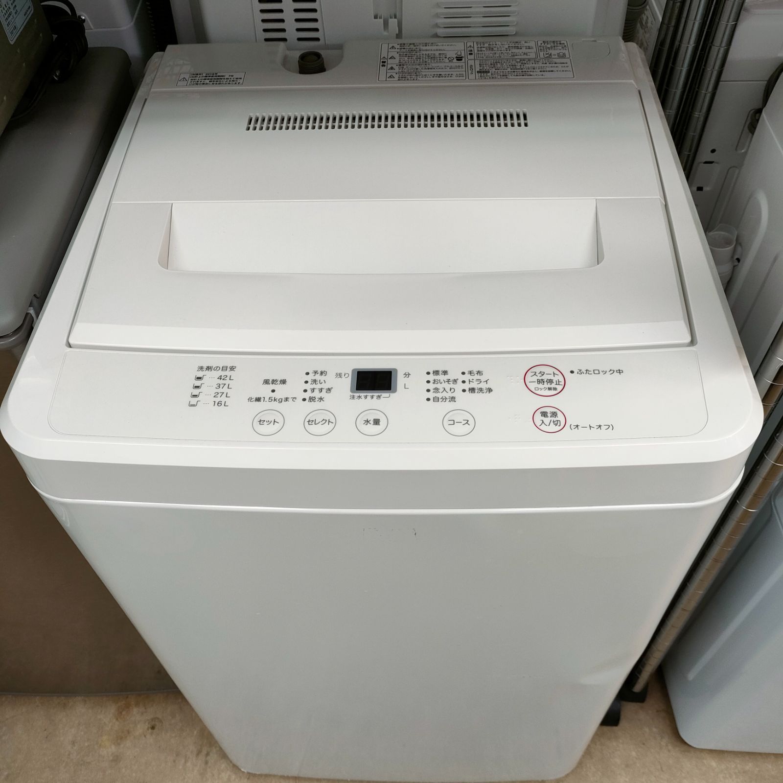取引完了】洗濯機（4.5kg・2018年製） ◇無印良品 洗濯機 4.5kg