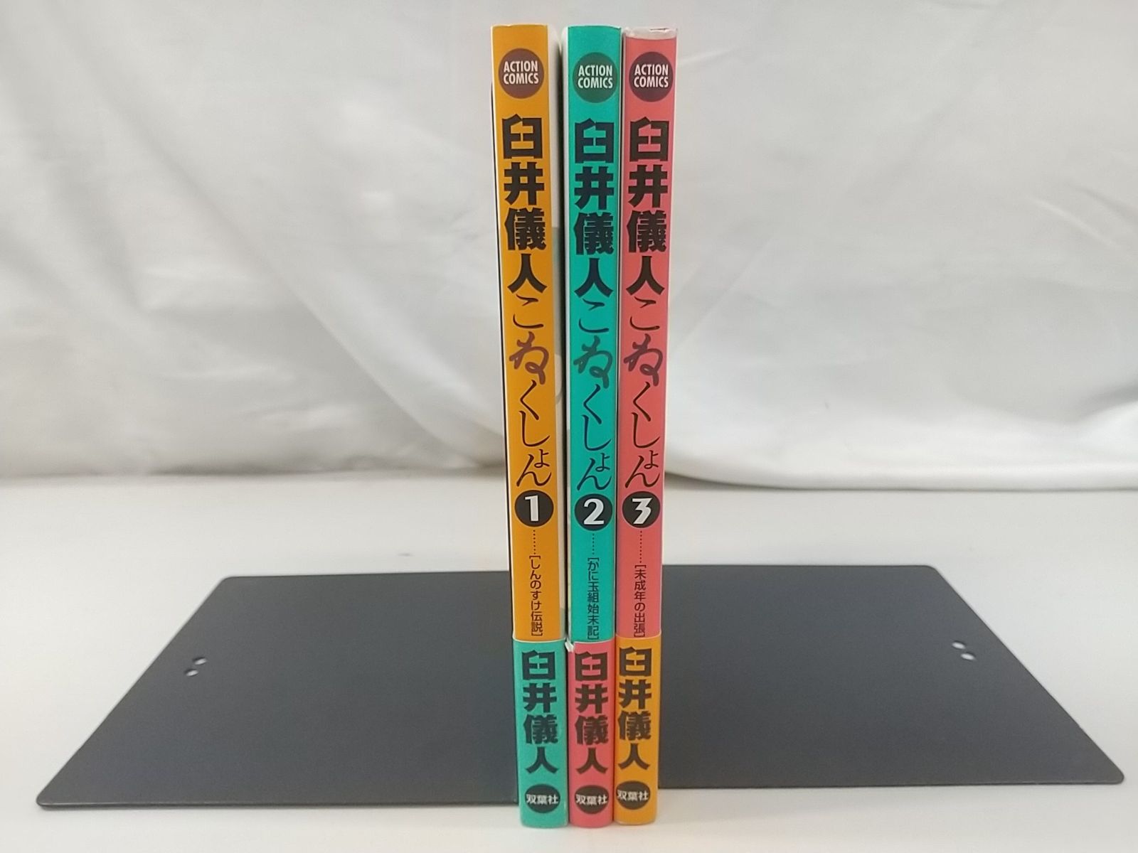 クレヨンしんちゃん 全巻セット（全50巻） | 八文字屋OnlineStore