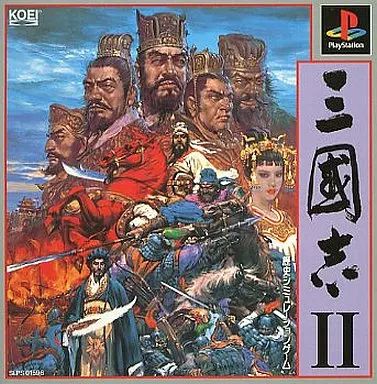 PSソフト 三國志2
