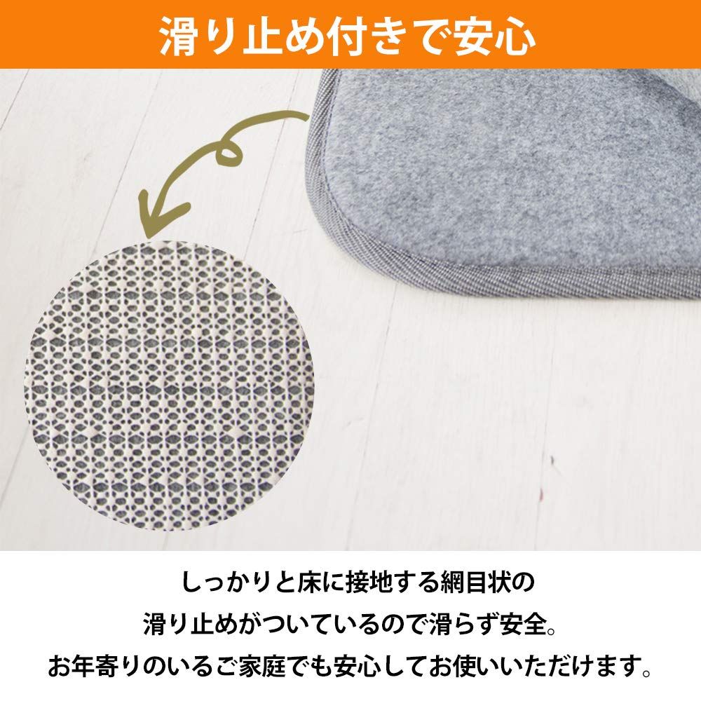 長方形L ラグパッド