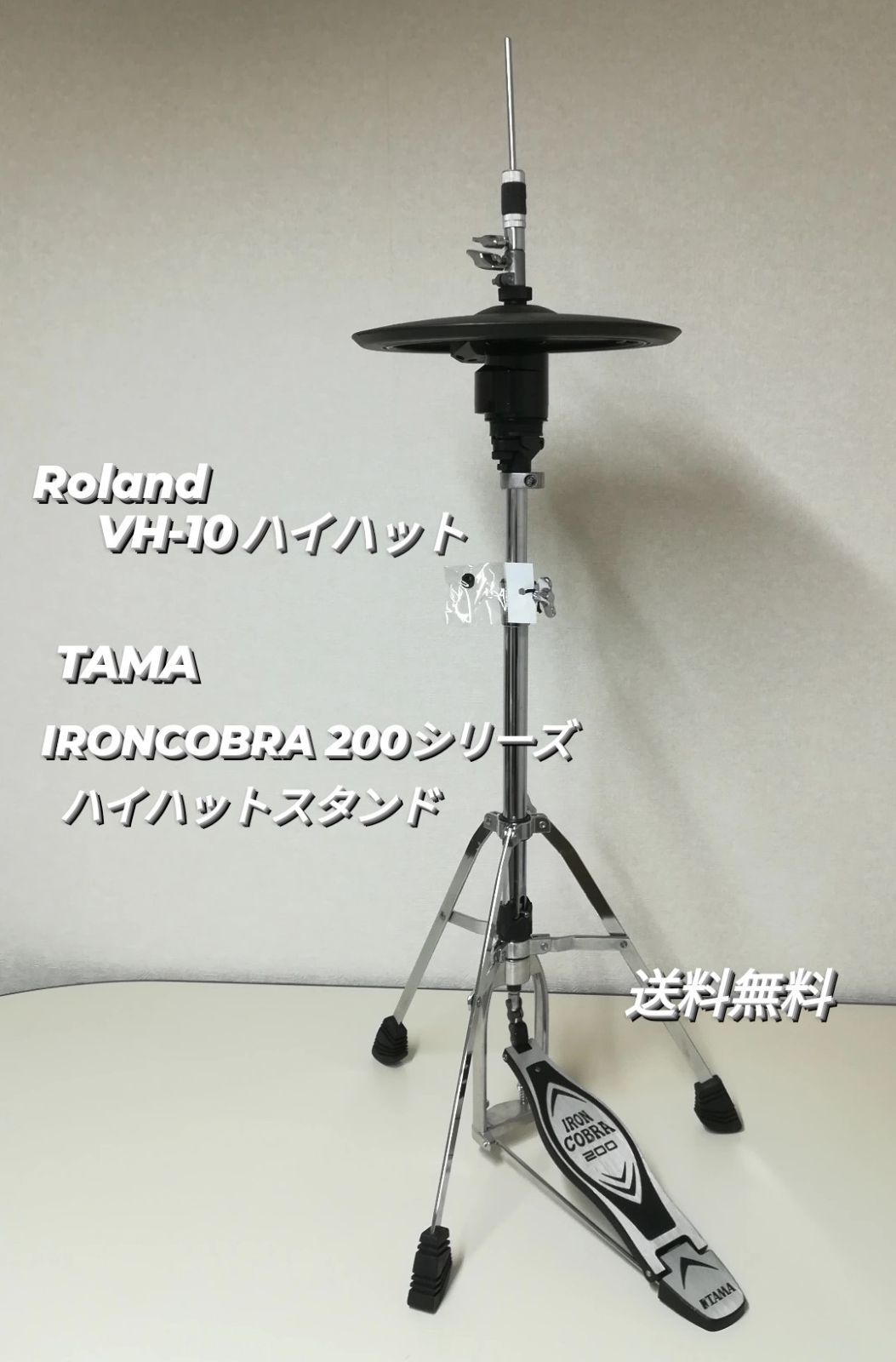 TAMA タマ ハイハットスタンド シンバルスタンド ドラムパーツ 機材 打楽器 ライブ バンド ドラム T9189Y TAMA(タマ) &frasl; HH205 ダブルレッグ仕様 ハイハットスタンド TAMA HH205