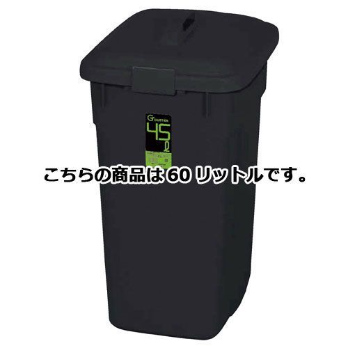 G・ダスター60リットル ペールフタ付き 61-383-8-8 