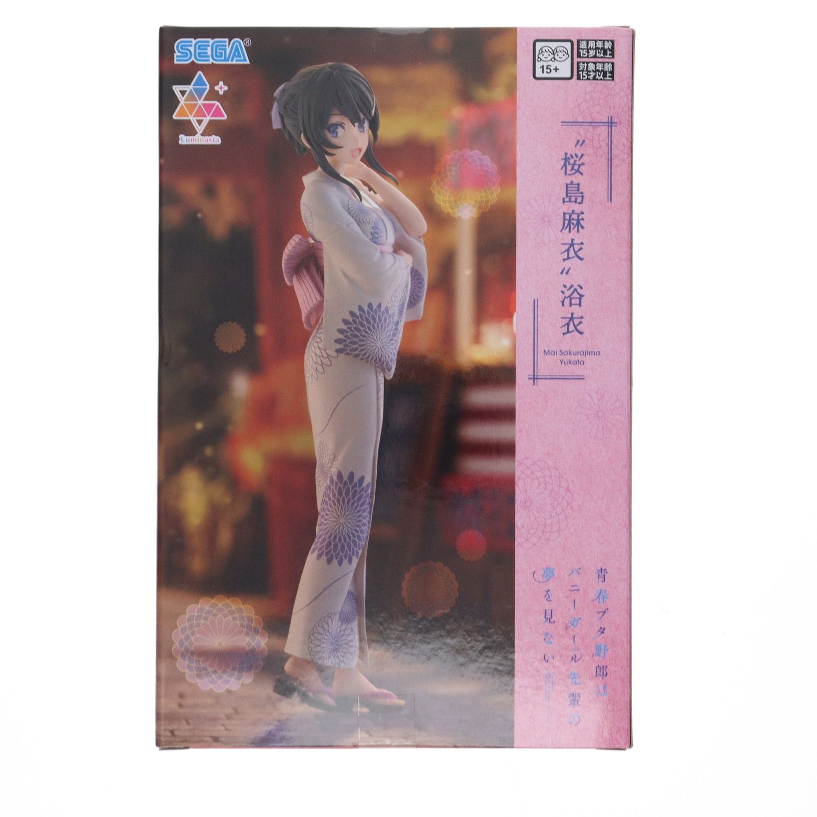 桜島麻衣(さくらじままい) 青春ブタ野郎はバニーガール先輩の夢を見