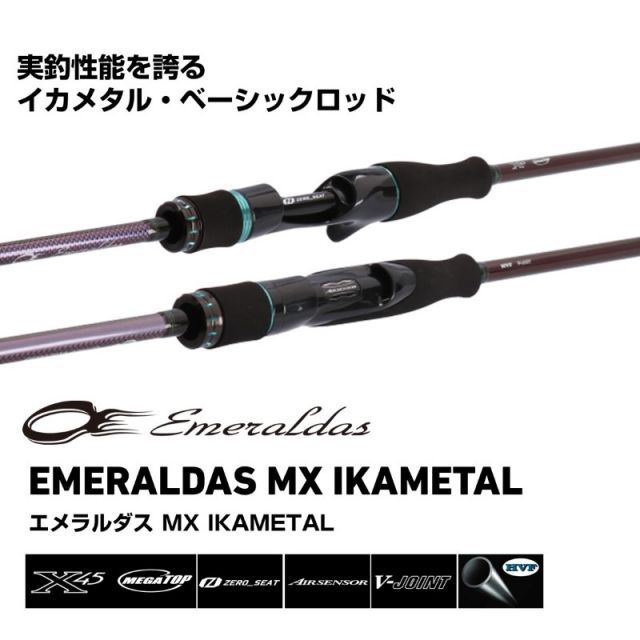 ダイワ 24 エメラルダス MX イカメタル K56ULB-GS・W | 釣具 釣り
