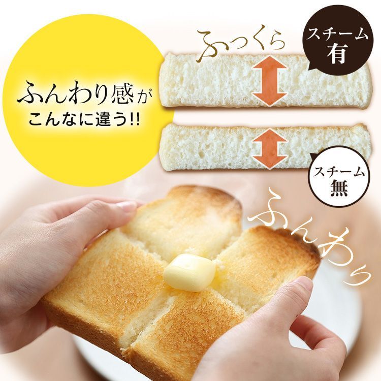 4枚焼 オーブン