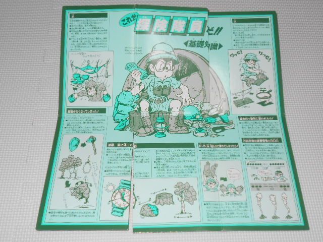 パーティジョイ5 カセットタイプ 探検隊スペシャルゲーム 無人島の秘宝 欠品無し パーティジョイ5 カセットタイプ 探検隊スペシャルゲーム 無人島