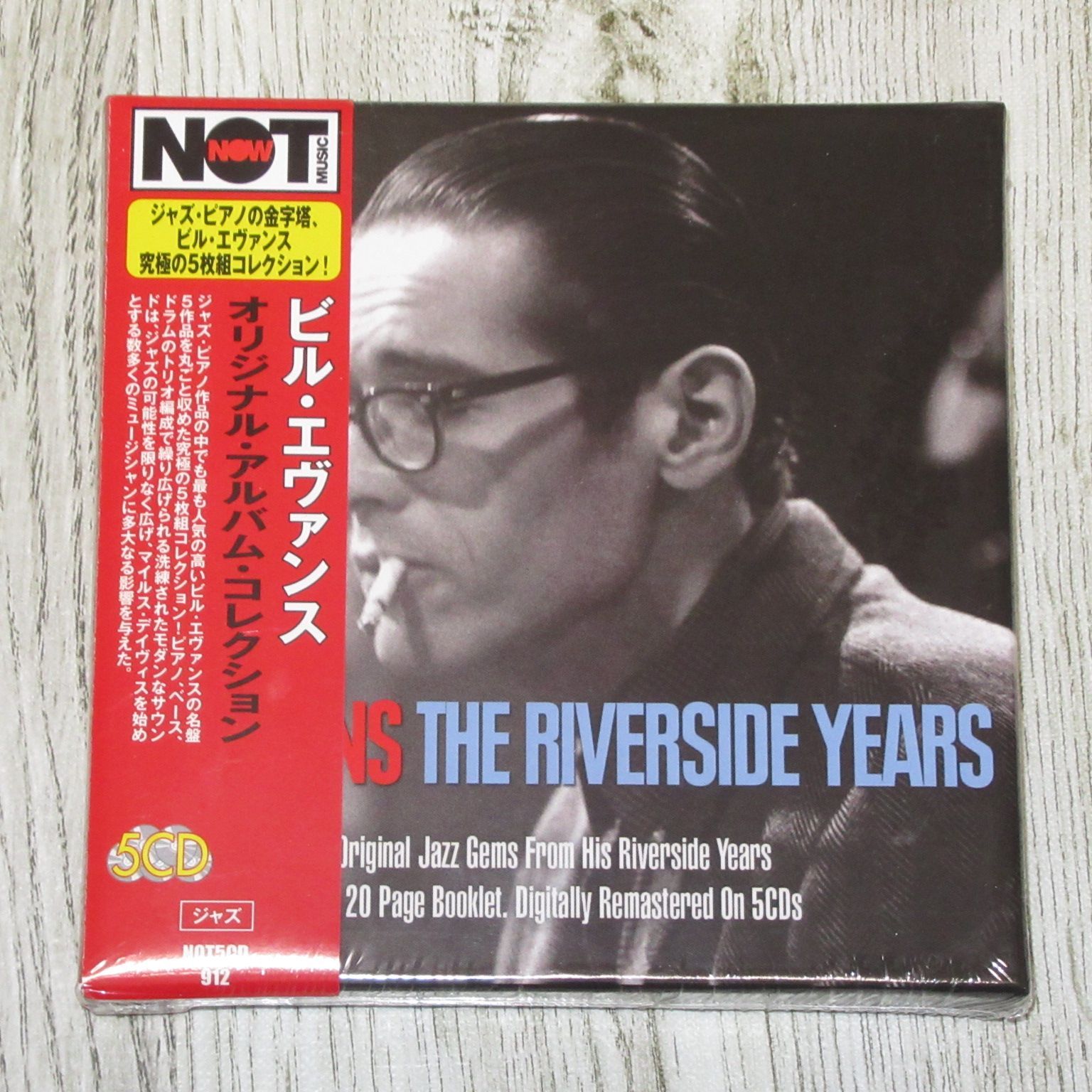 Bill Evans CD HybridSACD（アナプロ含む）詰め合わせ BILL EVANS / WALTZ FOR DEBBY & PORTRAIT IN JAZZ (SACD) 中古