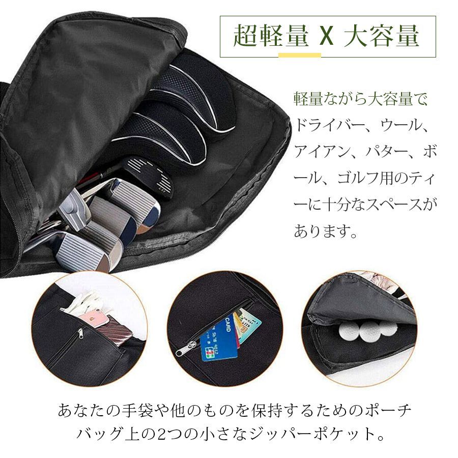 送料無料 軽量 ゴルフ バッグ クラブケース 練習用 大容量 8本以上収納 3ポケット ゴルフバッグ ゴルフケース ソフトケース 打ちっ放し キャディバッグ バッグイン メンズ レディース ユニセックス 男女兼用 折りたたみ キャディーバッグ