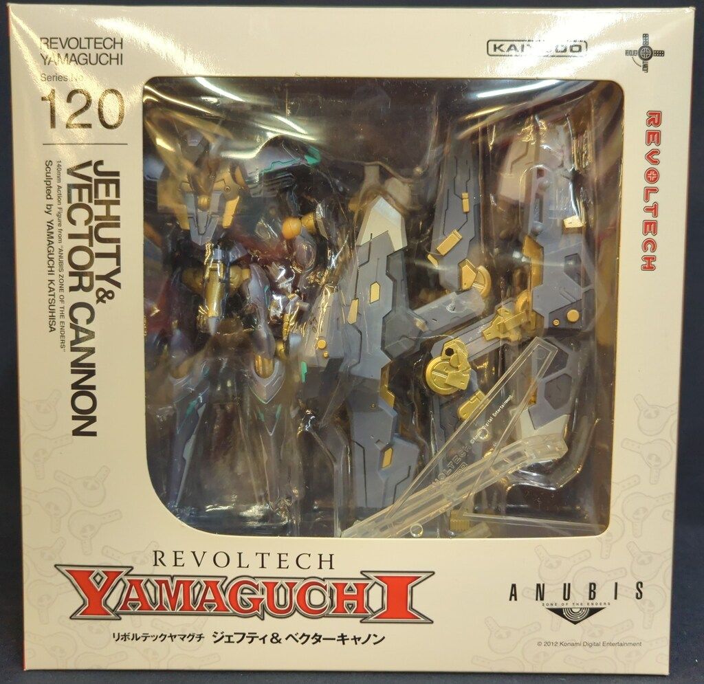 【新品未開封】リボルテックヤマグチ No.120 ジェフティ&ベクターキャノン Amazon.co.jp: リボルテックヤマグチ No.120 ジェフティ&ベクター