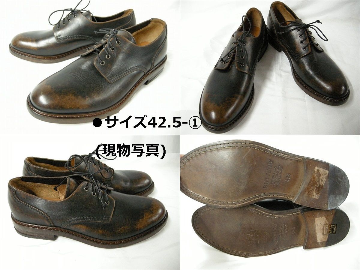 サイズ40-42.5 (約25-27.5cm相当)□新品□BUTTERO ブッテロ□B4921